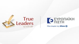 Ευρωπαϊκή Πίστη – “True Leader” εταιρία για 12η συνεχόμενη χρονιά