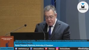 Πλήθος κόσμου και δυο πρώην πρωθυπουργοί στην παρουσίαση του βιβλίου του Αλέκου Κοντού!