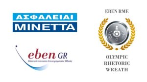 Σπουδαία ηθική διάκριση για την Μινέττα Ασφαλιστική