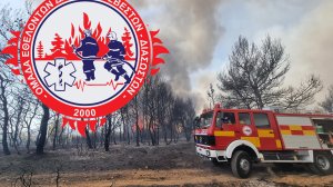 Η NP Insurance στηρίζει το έργο των εθελοντών της Ο.Ε.Δ.Δ