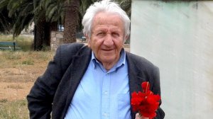 “Μνήμες μιας όμορφης ζωής ” – Αφιερωμένο στην μνήμη του Παναγιώτη Γ. Σπύρου
