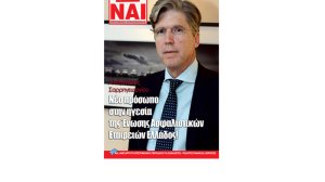 Εν ολίγοις...περί αλήθειας και ψεύδους