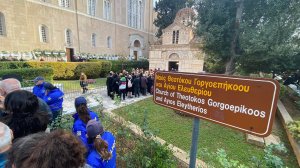 Κηδεία τεως βασιλιά Κωνσταντίνου: πλήθος κόσμου βρίσκεται αυτήν την ώρα στη Μητρόπολη