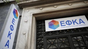 Αναπροσαρμόστηκαν οι εισφορές των ελευθέρων επαγγελματιών βάσει πληθωρισμού - Δείτε πώς διαμορφώνονται