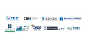Κοινή επιστολή βιομηχανικών οργανώσεων στον Πρωθυπουργό για την ενέργεια