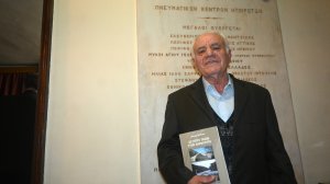 Από τον Άραχθο στον Αχελώο, του Ηλία Προβόπουλου