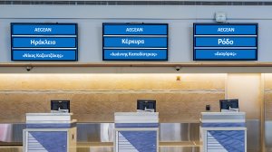 Η AEGEAN τροποποιεί τα δρομολόγιά της από και προς Ηράκλειο, Κέρκυρα και Ρόδο λόγω εργασιών αναβάθμισης στα αεροδρόμια 