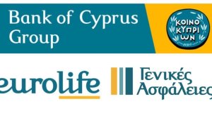 Αυξημένα τα καθαρά έσοδα από ασφαλιστικές εργασίες για την Τράπεζα Κύπρου το 2022!