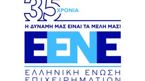 Η Ε.ΕΝ.Ε βάζει το Ελληνικό Οικοσύστημα Φιλοξενίας στο επίκεντρο της HORECA 2023