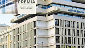 Deal με μεγάλη… ουρά από Alpha-Dimand-Premia
