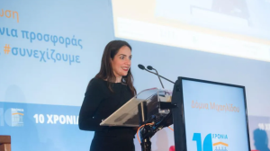 Δ. Μιχαηλίδου: Διπλασιασμός προϋπολογισμού και κάλυψη ανασφαλίστων - Η νέα σχέση του Υπουργείου Εργασίας με τον ΕΟΠΥΥ
