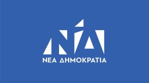 Η μεγάλη εκλογική πρόκληση για τη Νέα Δημοκρατία και τα σενάρια για την επόμενη μέρα