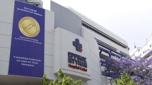 Ερρίκος Ντυνάν: Εξετάσεις ακριβείας με ενδοσκοπικό υπερηχογράφο τελευταίας γενιάς