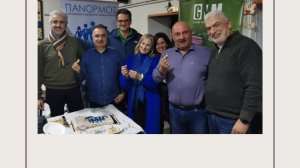Οι Τυχεροί Εταίροι του ΠΑΝΟΡΜΟΥ!