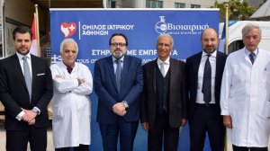 Βιοιατρική και Όμιλος Ιατρικού Αθηνών: Μαζί για τη σεισμόπληκτη Συρία!