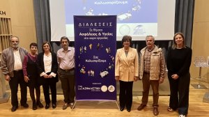 CNP Ασφαλιστική: Σειρά Διαλέξεων για θέματα Ασφάλειας και Υγείας στην εργασία!