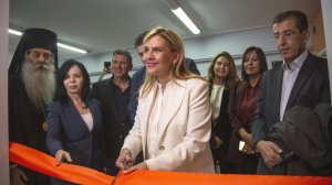 Εγκαινιάστηκε το πρώτο Κέντρο Ημέρας Υποστήριξης Εργαζομένων στον Πειραιά