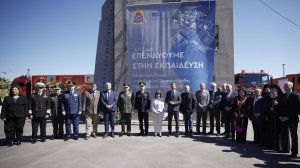 Ο Κ. Μητσοτάκης στα εγκαίνια του Κέντρου Εκπαίδευσης του Πυροσβεστικού Σώματος στη Νέα Μάκρη!