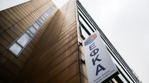 ΕΦΚΑ: Απεργούν σήμερα Τρίτη 7 Μαρτίου οι εργαζόμενοι - Ζητάνε κάλυψη των κενών θέσεων εργασίας!