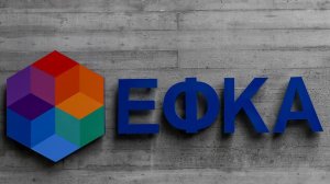 Τοποθετήθηκαν οι πέντε πρώτοι νέοι Γενικοί Διευθυντές στον ΕΦΚΑ!