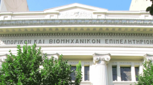 Δίκτυο SOLVIT: Το κατεξοχήν εργαλείο επίλυσης προβλημάτων πολιτών και επιχειρήσεων εντός Ε.Ε!