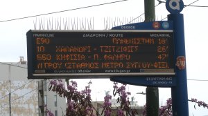 Αραρίσκοντας Ηλίας Προβόπουλος: Περιμένοντας στη στάση μια ώρα