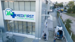 Tα πολυϊατρεία Medifirst της Interamerican εγκαινιάζουν το νέο τους κατάστημα στο Περιστέρι!