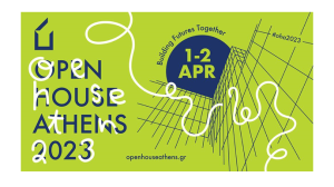 Open House Athens 2023: Η μεγαλύτερη αρχιτεκτονική γιορτή της Αθήνας σε περιμένει!