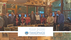 Ο ΠΑΝΟΡΜΟΣ γιορτάζει την Ημέρα της Γυναίκας!