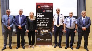 «Για να μην αφήσουμε τα όνειρά μας να γίνουν στάχτη!» - Εβδομάδα Πυρασφάλειας από την CNP ΑΣΦΑΛΙΣΤΙΚΗ και την Πυροσβεστική Υπηρεσία Κύπρου