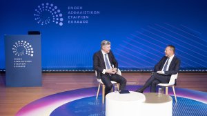 «Προετοιμάζοντας το Μέλλον»: Ανοιχτή εκδήλωση της Ένωσης Ασφαλιστικών Εταιριών Ελλάδος