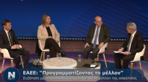 Τι είπαν οι εκπρόσωποι των κομμάτων για την ιδιωτική ασφάλιση! - Όλη η συζήτηση (βίντεο)