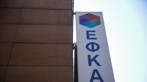 Εξώδικο εργαζομένων του ΕΦΚΑ προς τη Διοίκηση για τους νέους Γενικούς Διευθυντές!