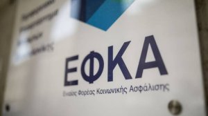 ΕΦΚΑ: Ενεργοποιούνται ξανά οι ρυθμίσεις οφειλών σε 72 και 120 δόσεις - Η διαδικασία υπαγωγής, ποιοι είναι οι δικαιούχοι