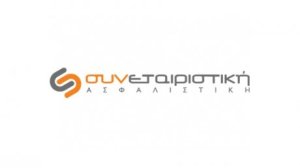 Συνεταιριστική Ασφαλιστική: Νέο προϊόν ασφάλισης περιεχομένου κατοικίας EasyHome