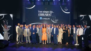 “Ένας κόσμος όλο επιτυχίες”: Οι Βραβεύσεις των Κορυφαίων Ασφαλιστικών Συμβούλων CNP CYPRIALIFE για το 2022!