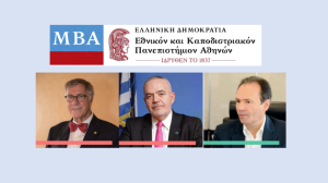 University of Athens MBA Business Series: Η επιχειρηματικότητα και οι επενδύσεις στον κλάδο του φαρμάκου