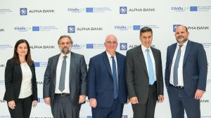 Alpha Bank: Χρηματοδότηση στην GENEPHARM A.E. με τη συμμετοχή του Ταμείου Ανάκαμψης!