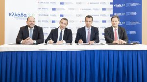 Eurobank: Ομολογιακό δάνειο 12,9 εκατ. υπέγραψε με την FLEXOPACK στο πλαίσιο του Εθνικού Σχεδίου Ανάκαμψης και Ανθεκτικότητας «Ελλάδα 2.0!»