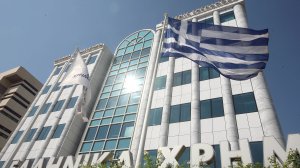 Εποπτεύων Χ: Η νέα πιστωτική κρίση(;) η "ψήφος" της G.S στο Χ.Α και η κατάργηση του Χρηματιστηρίου(!)