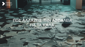 “Here for Good”: Νέα διαφημιστική καμπάνια από την Hellas Direct - Η εταιρία που άλλαξε την ασφάλεια για τα καλά κλείνει 10 χρόνια!