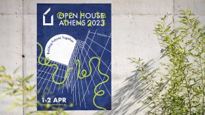 Με επιτυχία πραγματοποιήθηκε το Open House Athens 2023! (βίντεο)