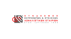 «Περιβαλλοντική διαχείριση και αειφόρος ανάπτυξη»: Μια ημερίδα του ΣΕΣΑΕ με αφορμή τα 90 χρόνια πορείας! 