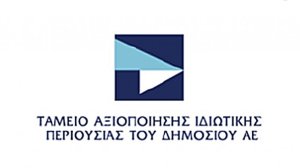 ΤΑΙΠΕΔ: Σε εξέλιξη διαγωνισμοί ύψους 144,2 εκατ. ευρώ για την αναβάθμιση των υποδομών του Εθνικού Συστήματος Υγείας!