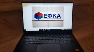 Νέες ηλεκτρονικές υπηρεσίες για τους ασφαλισμένους από το e-ΕΦΚΑ!