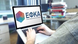 ΕΦΚΑ: Αναβίωση ρυθμίσεων και για τους οφειλέτες προς συνταξιοδότηση- Τα σημεία-κλειδιά των νέων ρυθμίσεων για τα ασφαλιστικά χρέη και τα σενάρια για περαιτέρω παρεμβάσεις!