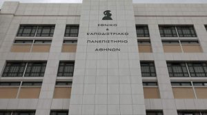 Ιατρική Σχολή ΕΚΠΑ: Πρόγραμμα Μεταπτυχιακών Σπουδών στην «Παγκόσμια Υγεία - Ιατρική των Καταστροφών»!
