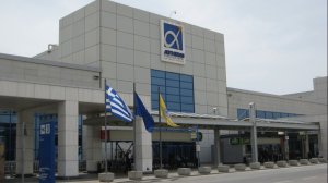 Διεθνής Αερολιμένας Αθηνών: Ολοκλήρωση του έργου για την οδική κυκλοφορία στις προσβάσεις των αναχωρήσεων και των αφίξεων του αεροδρομίου!