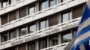 Ολοκληρώθηκαν με επιτυχία οι εργασίες της 45ης Ετήσιας Συνόδου της Επιτροπής Ανώτερων Αξιωματούχων για τον Προϋπολογισμό!