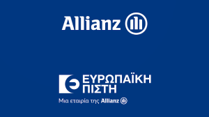 Allianz Ελλάδος - Ευρωπαϊκή Πίστη: Ενώνονται νομικά, για τη δημιουργία μίας εταιρίας στην Ελλάδα!